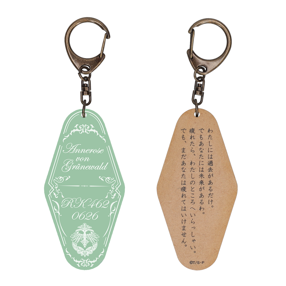 銀河英雄伝説 Die Neue These 名言キーホルダー【アンネローゼ】