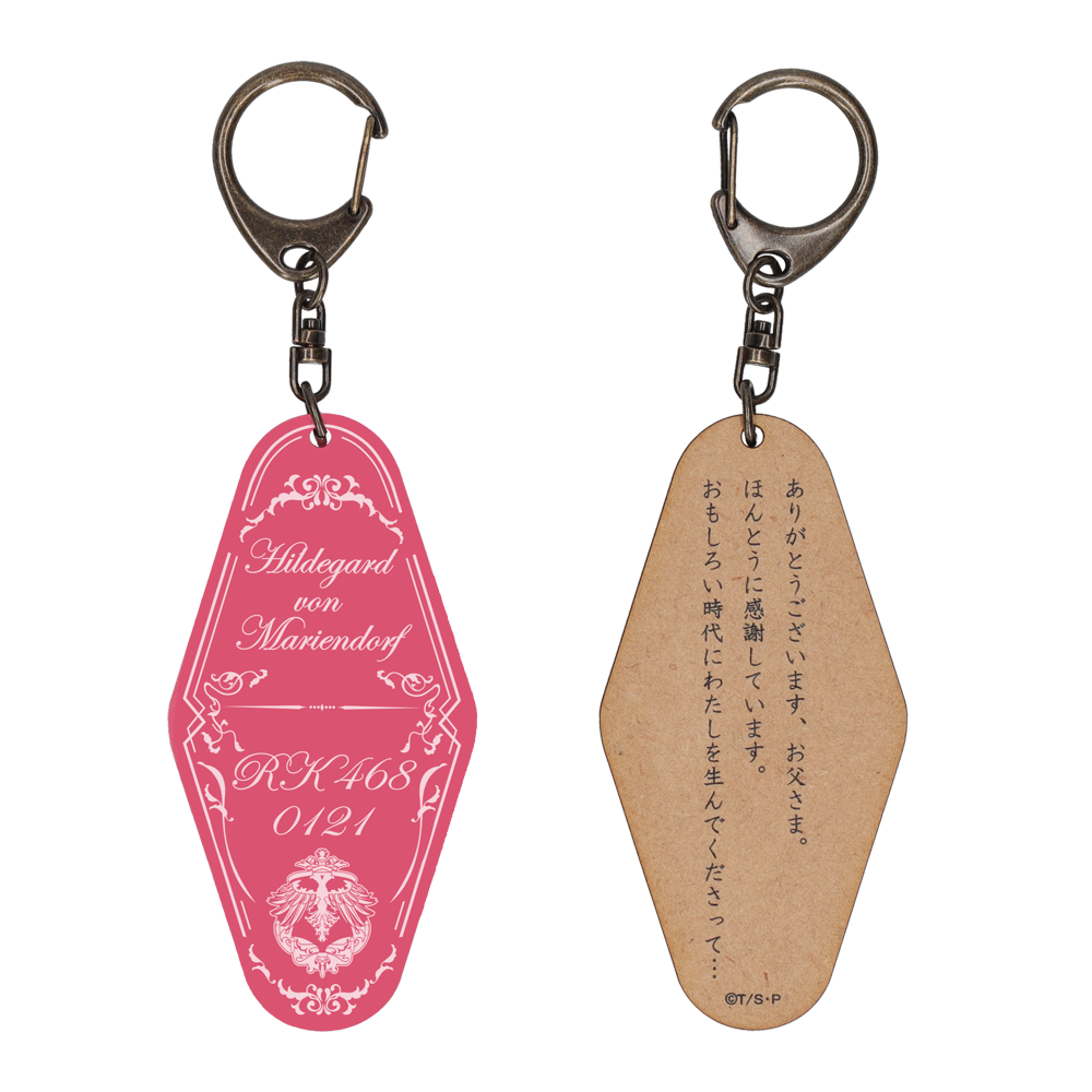 銀河英雄伝説 Die Neue These 名言キーホルダー【ヒルダ】