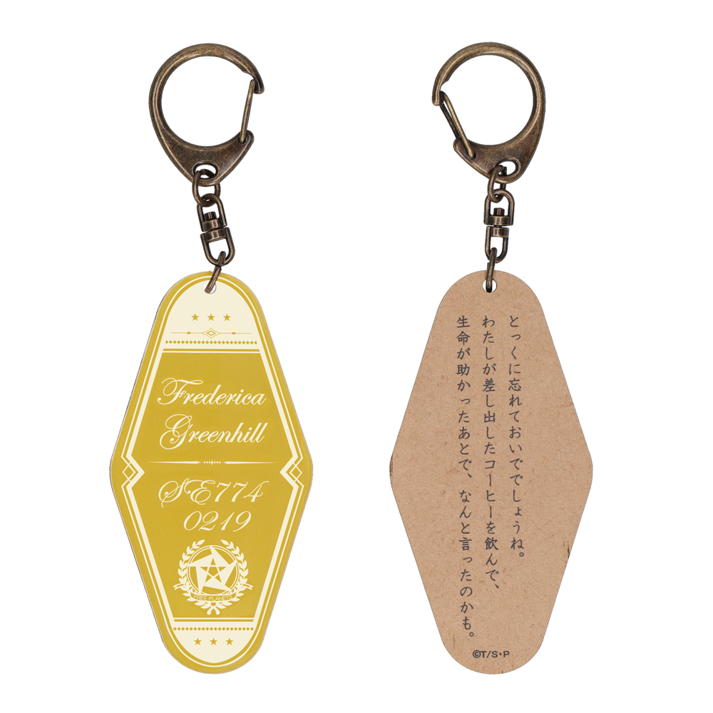 銀河英雄伝説 Die Neue These 名言キーホルダー【フレデリカ】