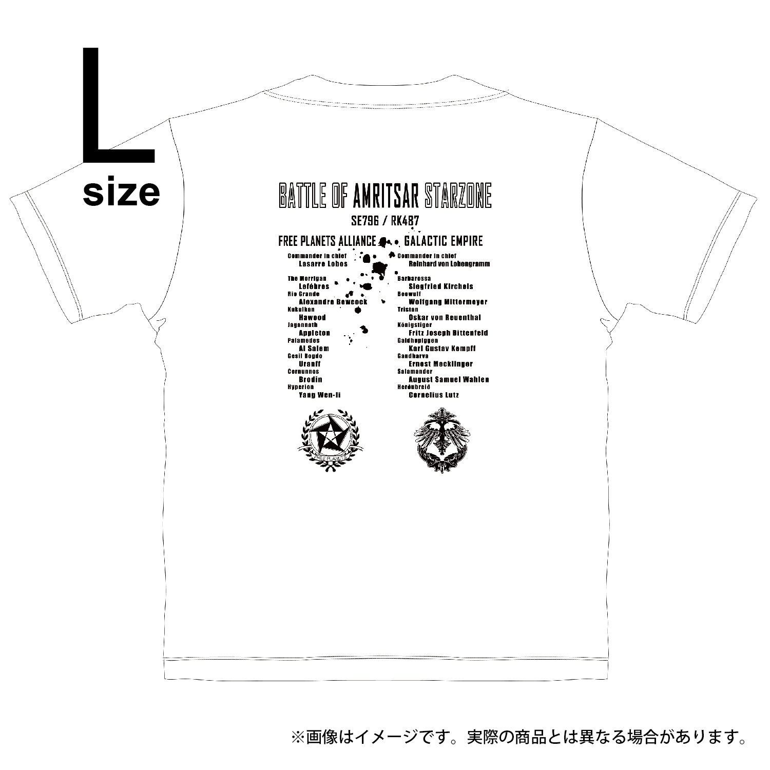 銀河英雄伝説 Die Neue These　Tシャツ　アムリッツァ会戦　White　Lサイズ