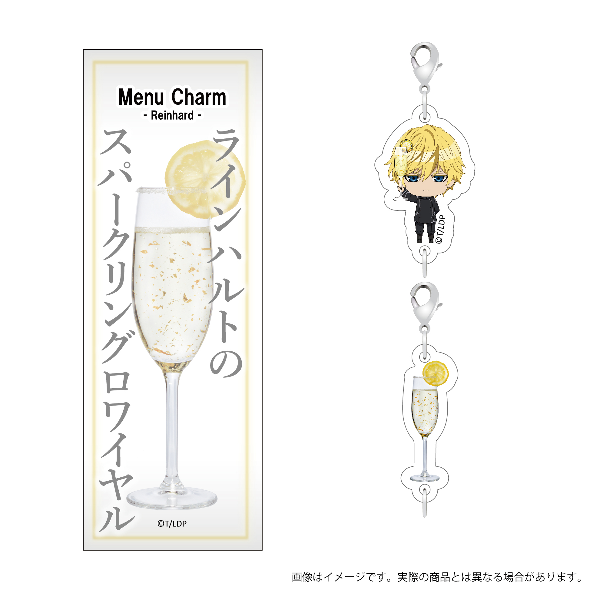 銀河英雄伝説 Die Neue These　ミニキャラメニューチャーム　ラインハルト