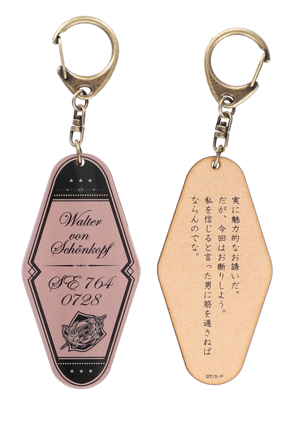 銀河英雄伝説 Die Neue These 名言キーホルダー【シェーンコップ