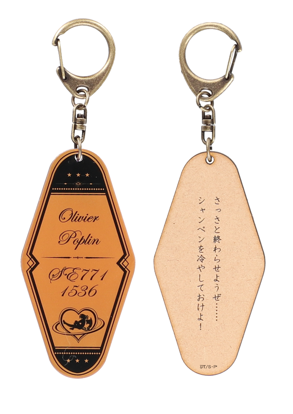 銀河英雄伝説 Die Neue These 名言キーホルダー【ポプラン】